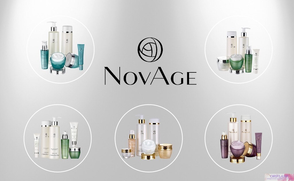 Текущий каталог NovAge от Oriflame